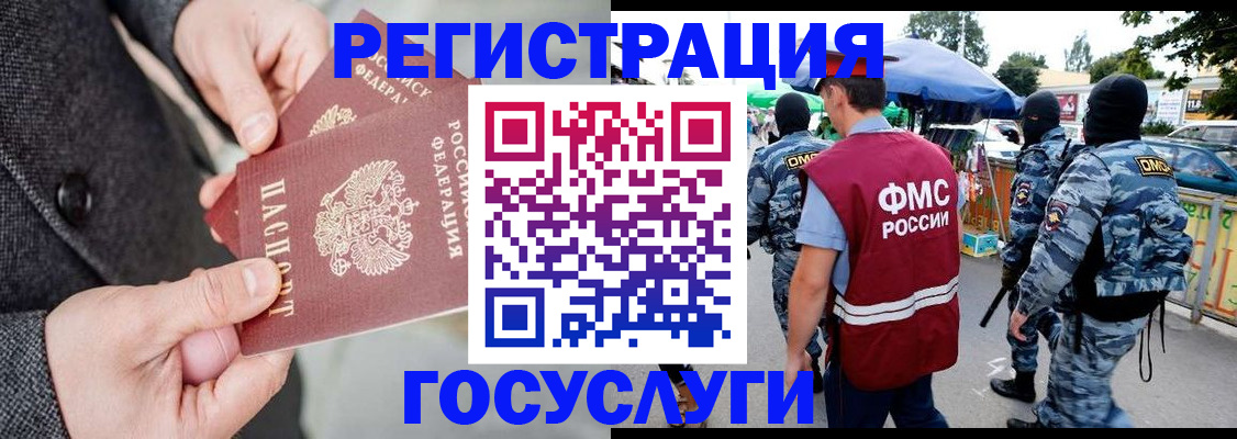 миграционный учет в Невьянске