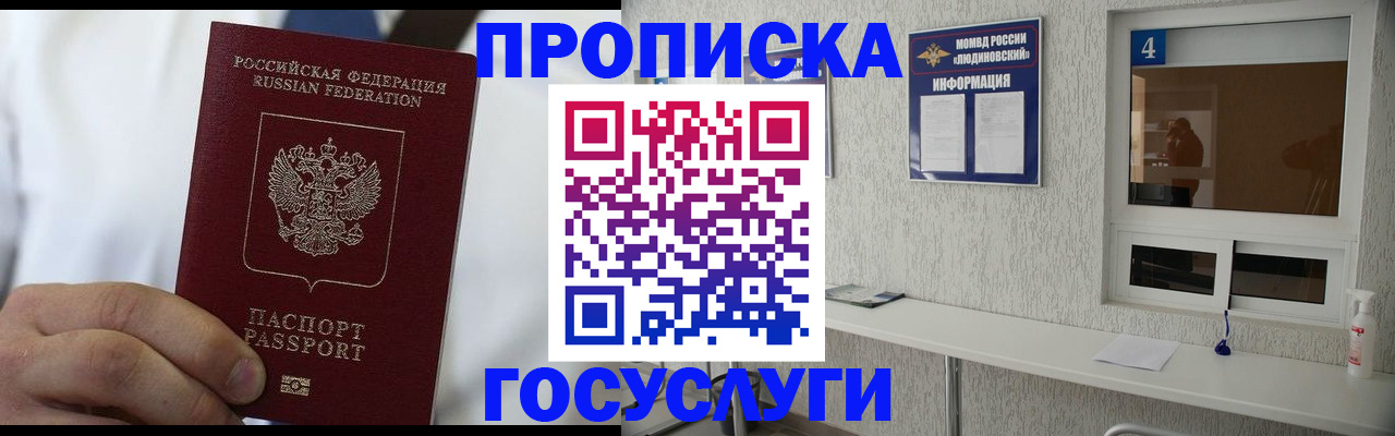 пропишу в квартире в Невьянске