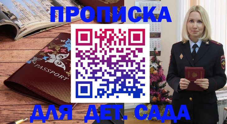 регистрация для школы в Невьянске