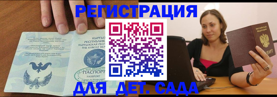 прописка поиск в Невьянске