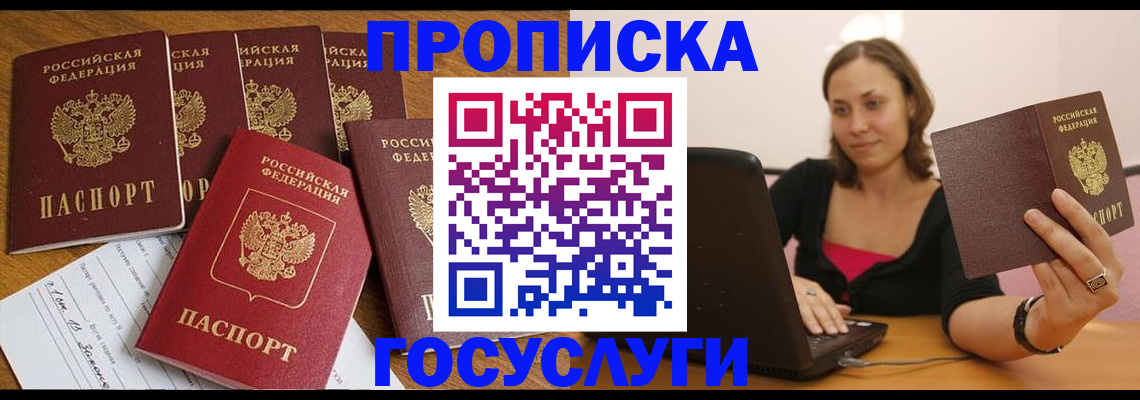 временная регистрация поиск в Невьянске